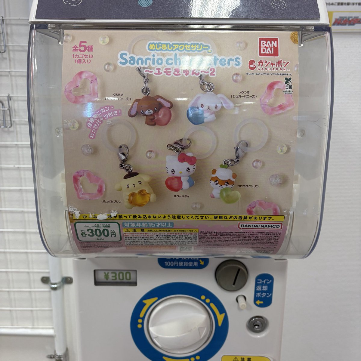 TC_mitoyo's tweet photo. ✨️抽選販売のお知らせ✨️

・サンリオキャラクターズ くだものめじるしアクセサリー
・サンリオキャラクターズ エモきゅん2

上記商品につきまして
LivePocketを使用した抽選販売を行います
店頭にあるQRコードを読み込んでいただきご応募ください https://t.co/Q4koXwzwg0