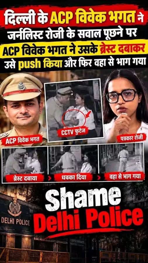 Helpways1's tweet photo. @MahuaMoitra @DelhiPolice https://t.co/JFdrj0n9UC