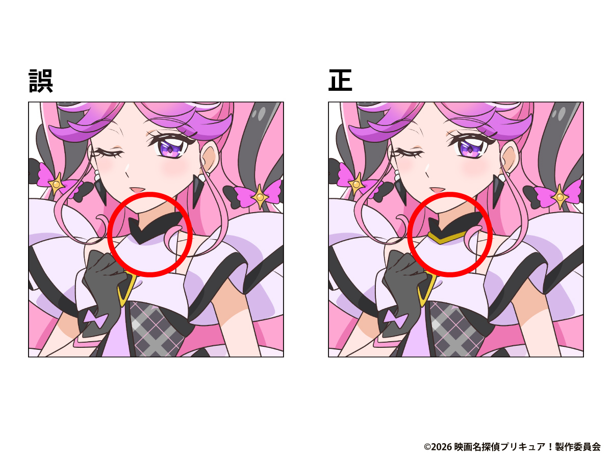 HPS_anime's tweet photo. 【お詫びとお知らせ】
9月18日（金）開始「映画名探偵プリキュア！×TOWER RECORDS CAFE」におきまして、キュアキッスの絵柄に誤りがございました。

交換対応については後日ご案内いたします。商品をお手元で保管のうえお待ちください。

この度はご迷惑をおかけし誠に申し訳ございません。 https://t.co/UiVIljjg39