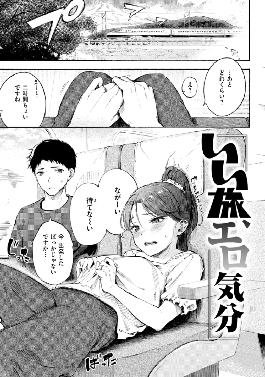 FrumoasaViataa's tweet photo. 1/8 SFW https://t.co/6b3OPnzEXC