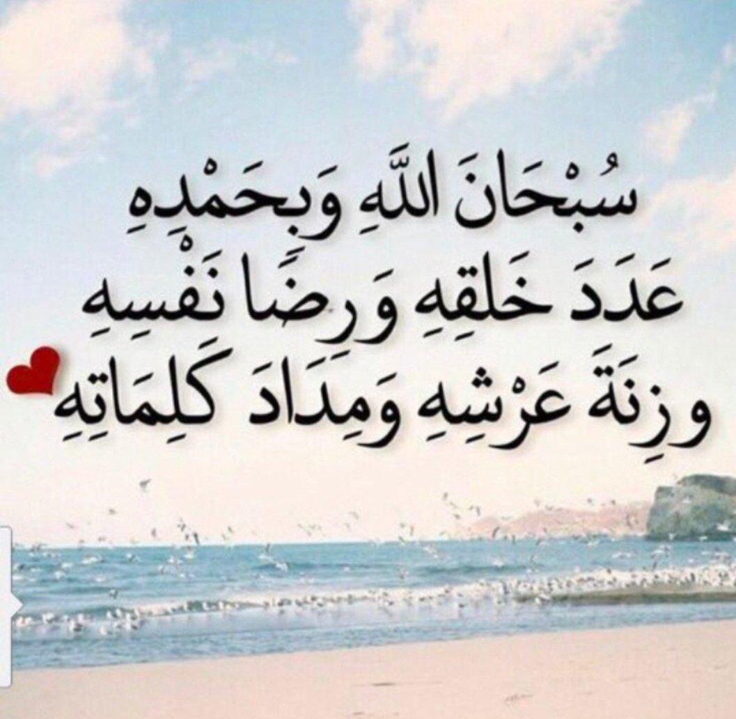 MasodAlansari's tweet photo. فَاذْكُرُونِي أَذْكُرْكُمْ وَاشْكُرُوا لِي وَلَا تَكْفُرُونِ..
اللهم ان هذا ذكرنا لك كل يوم يا ذا العز و الجلال https://t.co/6QMfBJOwFy