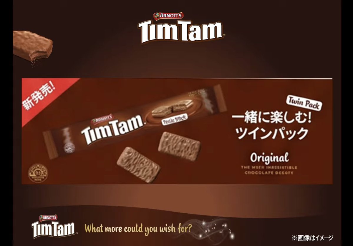ibuharutan's tweet photo. ちょうどいい食べきりサイズで
おやつタイムにピッタリ‼️

サクサク感とミルクチョコの濃厚な味わい🍫
甘いものが食べたい時に丁度よい満足感⭕️ 

@3ple_sample https://t.co/NwYJgevjjc