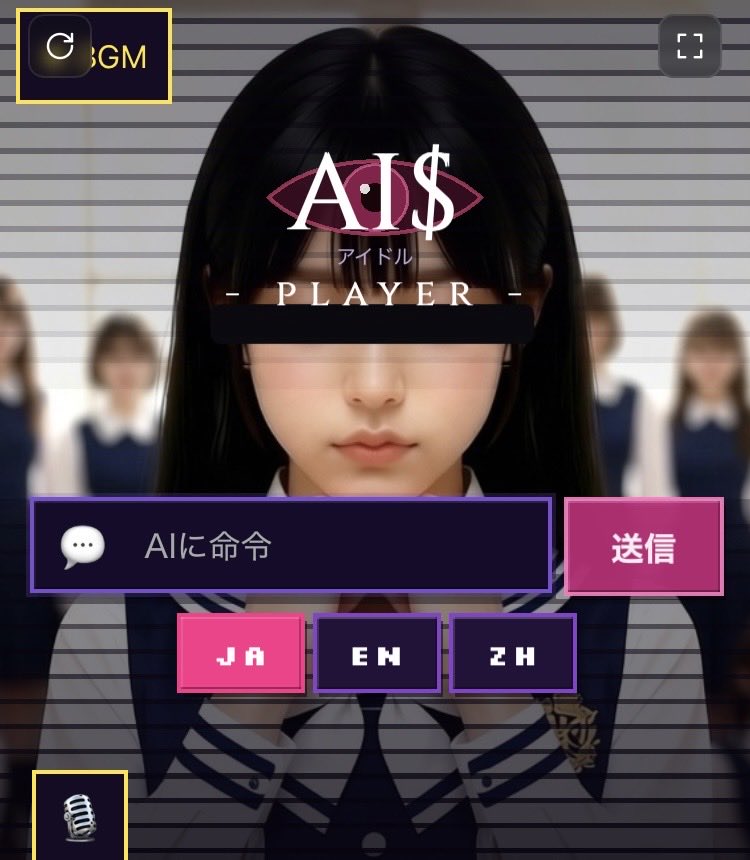 mac__k's tweet photo. AI$ (アイドル) -PLAYER- 始動
#aiドル
#アイドル
#player
#idolplayer
https://t.co/ZRkiCxhXqk https://t.co/NeeIquZOVL