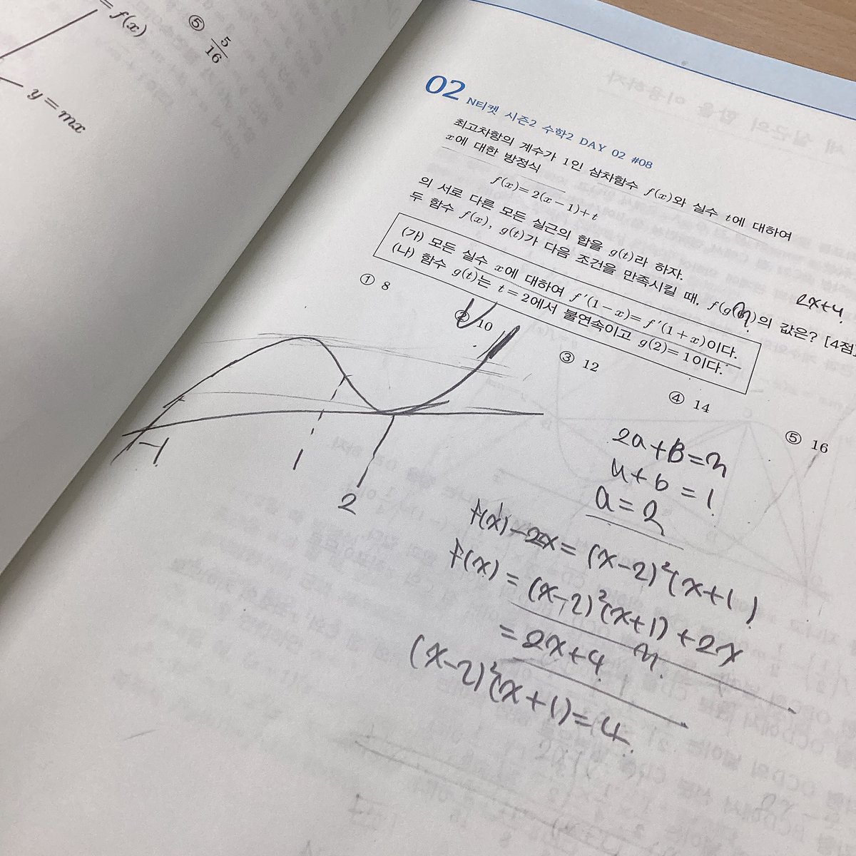 alsvv3d's tweet photo. #studytwt 
극  수시러들  사이에서  정시공부하기  
정병  만렙걸,,,,
다들  화이팅이에요  💛 https://t.co/gEkLK10IcL