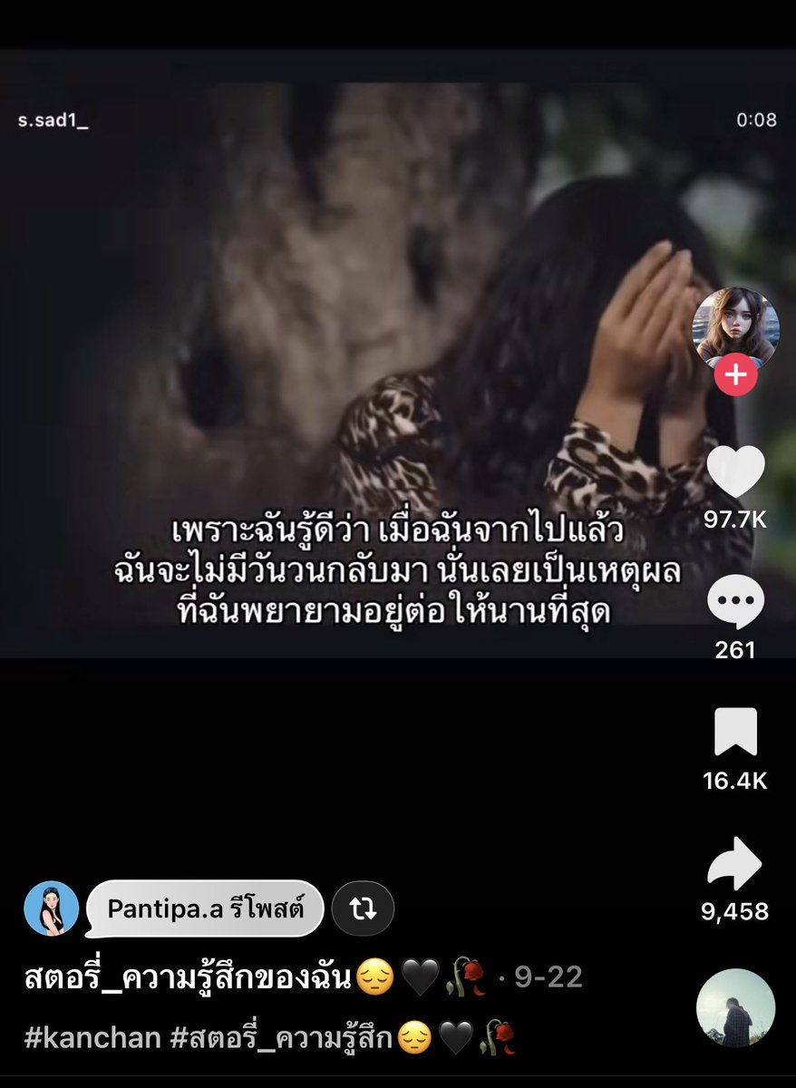 littlepdiary's tweet photo. แล้วแม่ปุ้ยรีโพสต์อันนี้ใน ตต ด้วยอะ 🥺😭 หวังว่าจะแค่โปรโมทเพลง หรือแค่งอนกันเฉยๆนะ ชอบคู่นี้มากกก

#ปุ้มปุ้ย #กวินท์ https://t.co/JsMZ4nz0BY