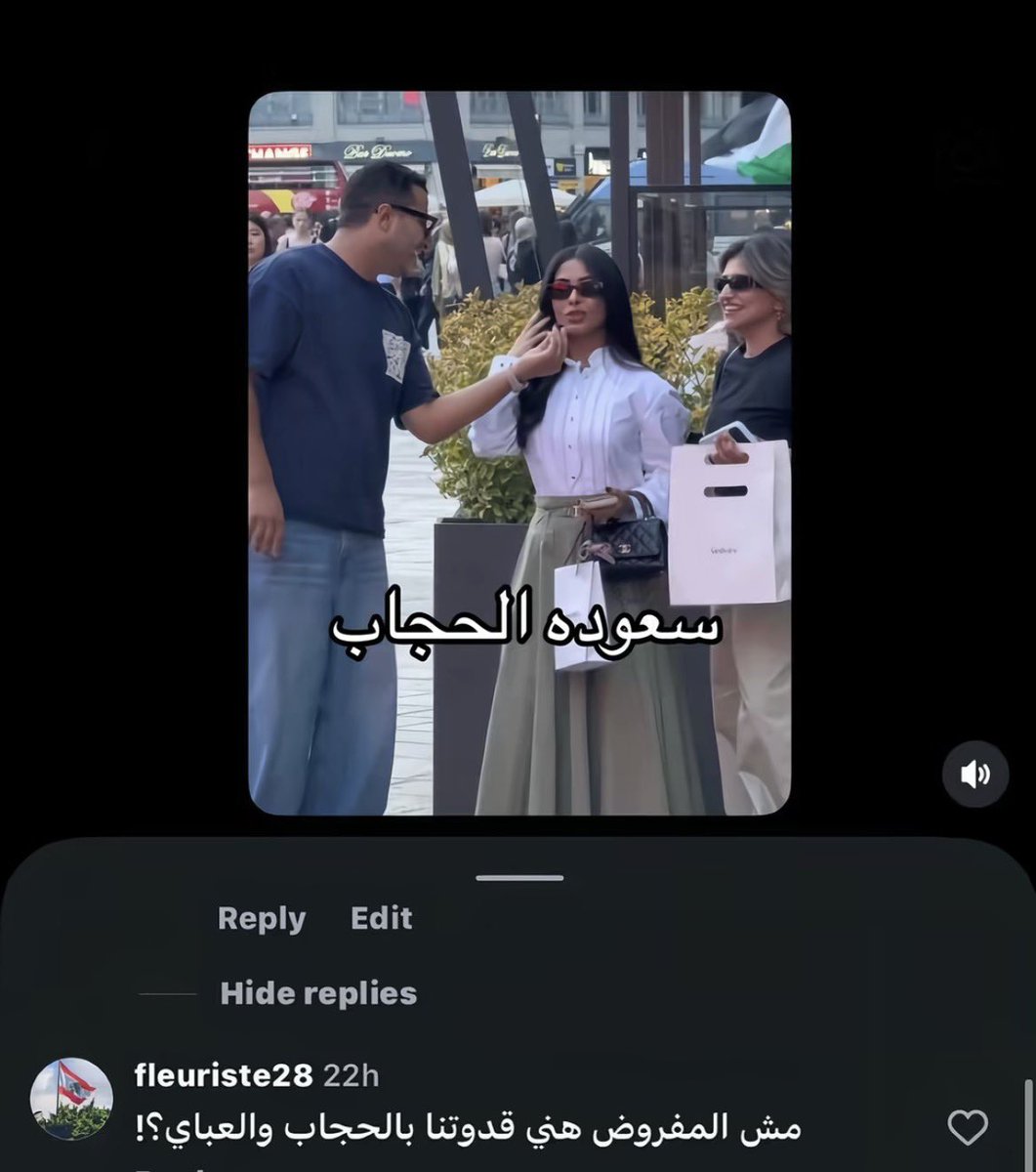 librastunning's tweet photo. المرأه السعوديه انسان ايضًا #٢٠٣٠_بلا_نقاب6 https://t.co/HsT5MWOkNX