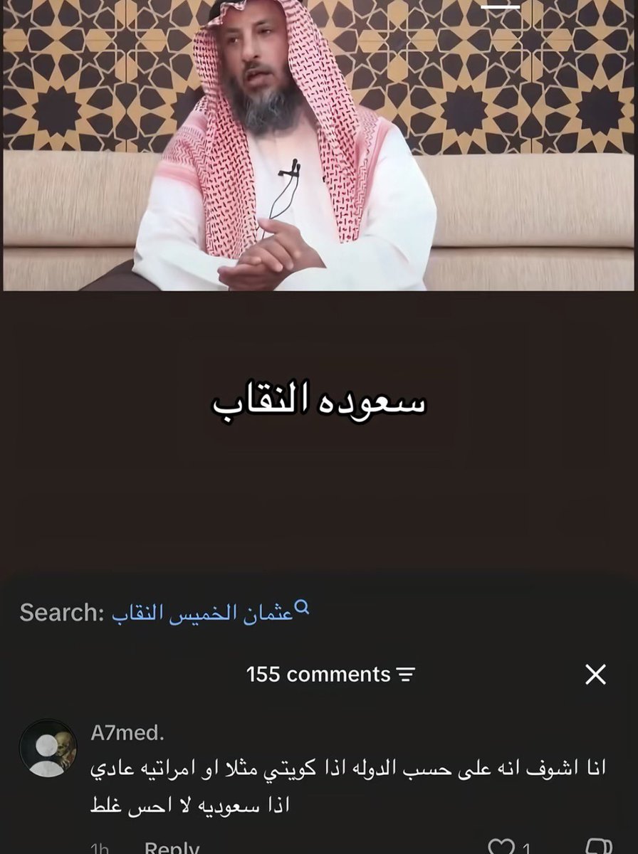 librastunning's tweet photo. المرأه السعوديه انسان ايضًا #٢٠٣٠_بلا_نقاب6 https://t.co/HsT5MWOkNX