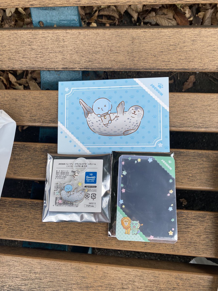 churu_prr's tweet photo. JOCHUM ジェオチャム 東武動物公園 交換

譲 ポストカード マイクン、アクリルチャーム マイクン、トレカケース ヤヌカミ

求 同種 まめちぃ

現在東武動物公��で交換可能です。
検索からお気軽にお声掛けください。 https://t.co/da8YCohfTc