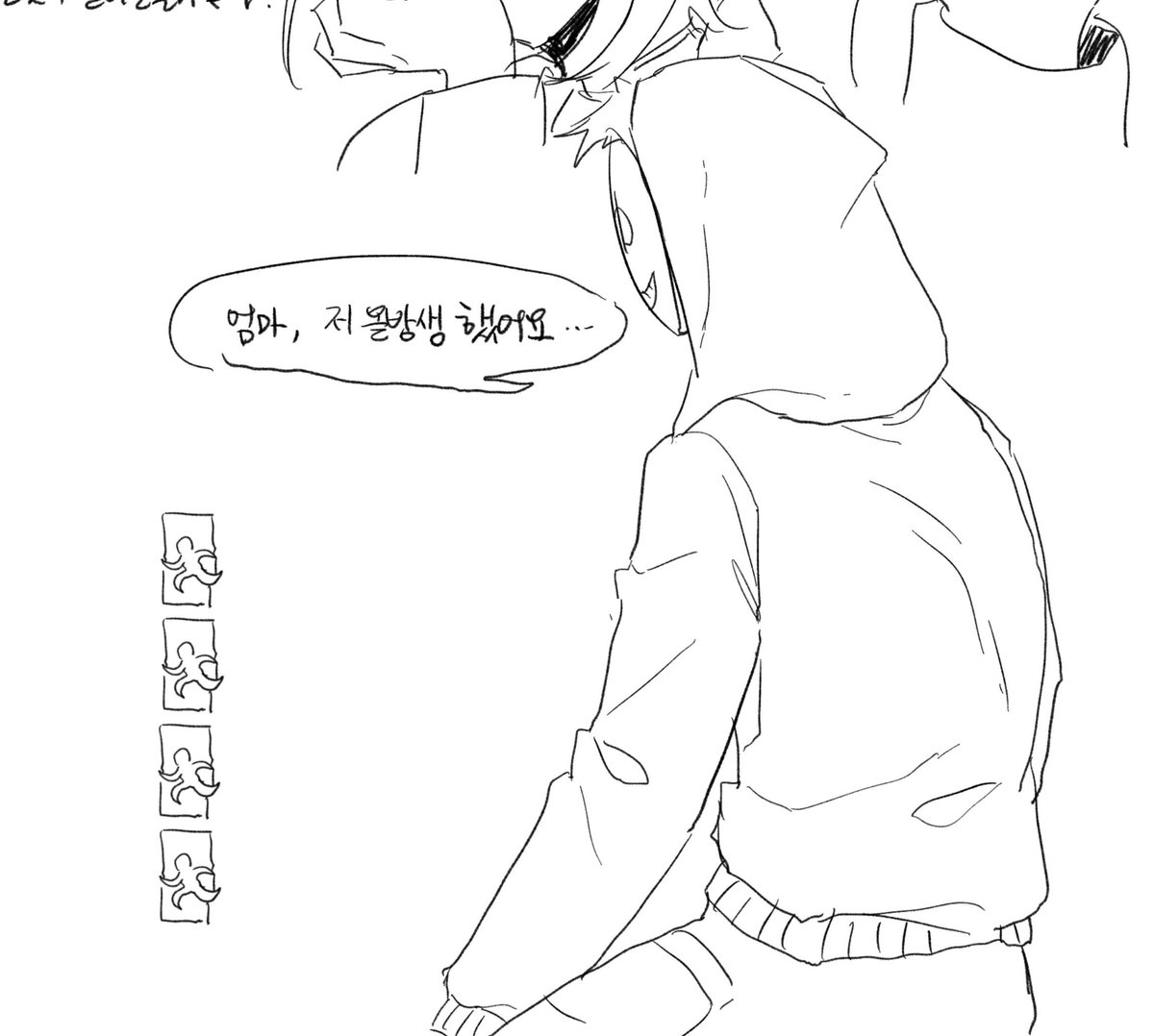 hoyo_eunha80's tweet photo. ㅋㅋ https://t.co/6Iol0bhpsY
