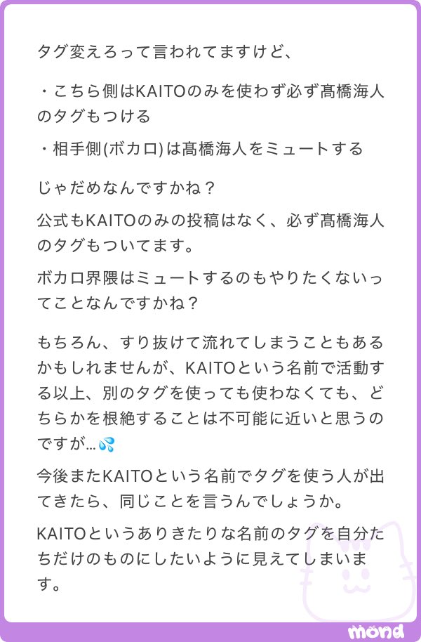 mirai_ha_wow's tweet photo. まじで私もそう思います… https://t.co/M95B9vTAMx
