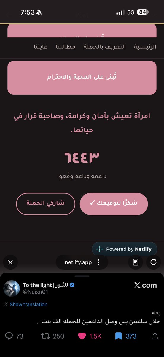 smartestnerrd's tweet photo. @Naixn01 في اقل من يوم وصلنا ٦ الاف!
#٢٠٣٠_بلا_نقاب6 https://t.co/RQ87sACbcF