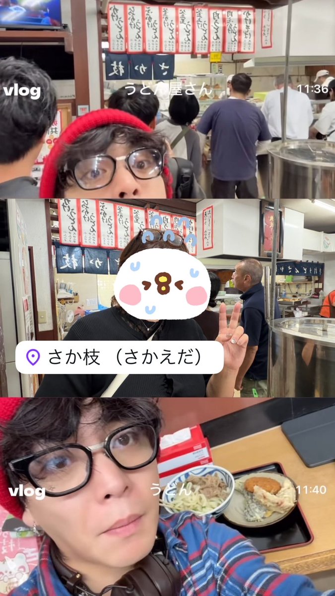Tanto0228's tweet photo. 優里くんの昨日行った���どん屋さんに行ってきたよ〜❤️
お店の人が食べてた場所とか教えてくれた笑
#優里 https://t.co/39gZsSEUsB