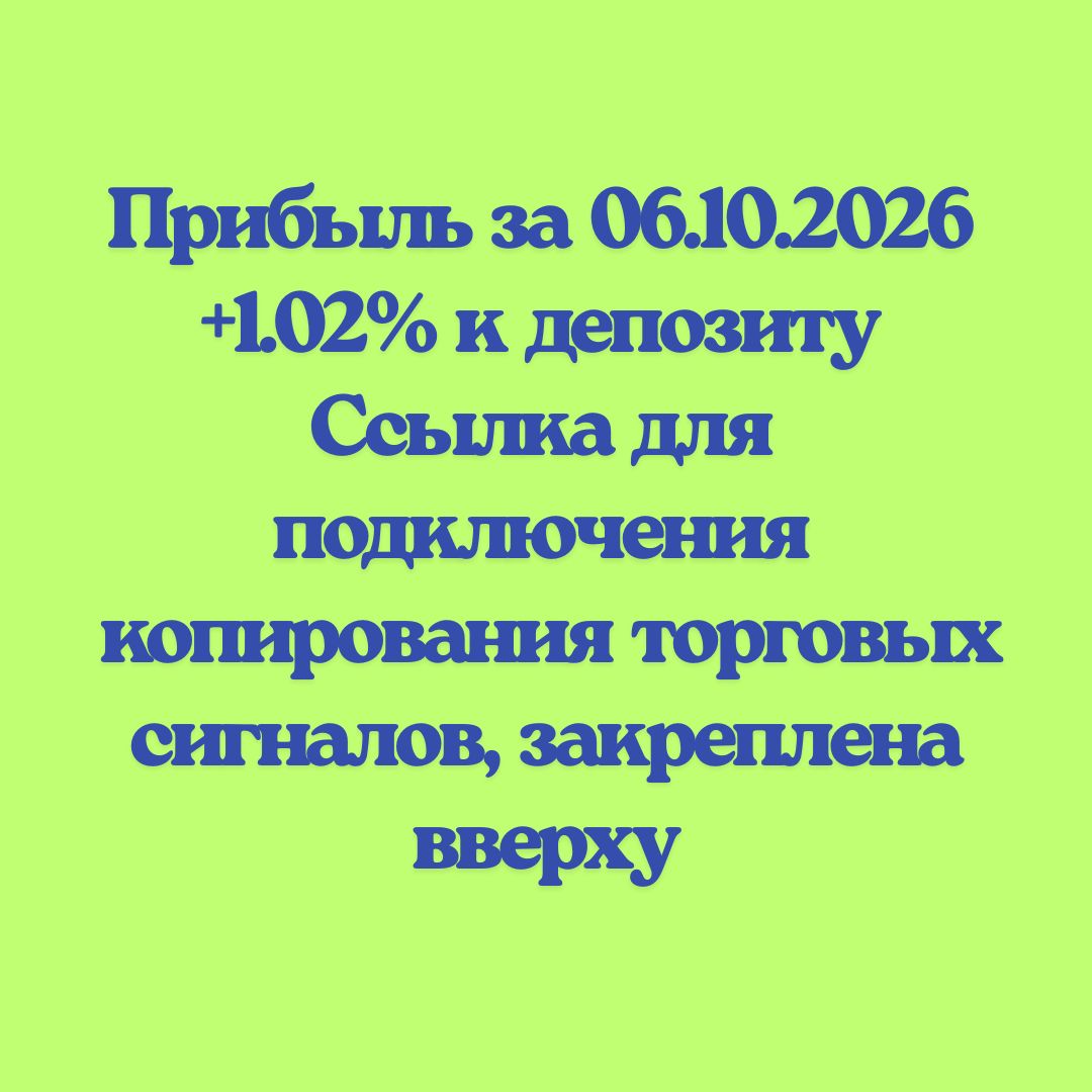 forexsignalsbro's tweet photo. #makemoney #makemoneyonline #blockchainbase #blockchainnews #blockchaintechnology #blockchain #blockchaintech https://t.co/N95E0t07iR