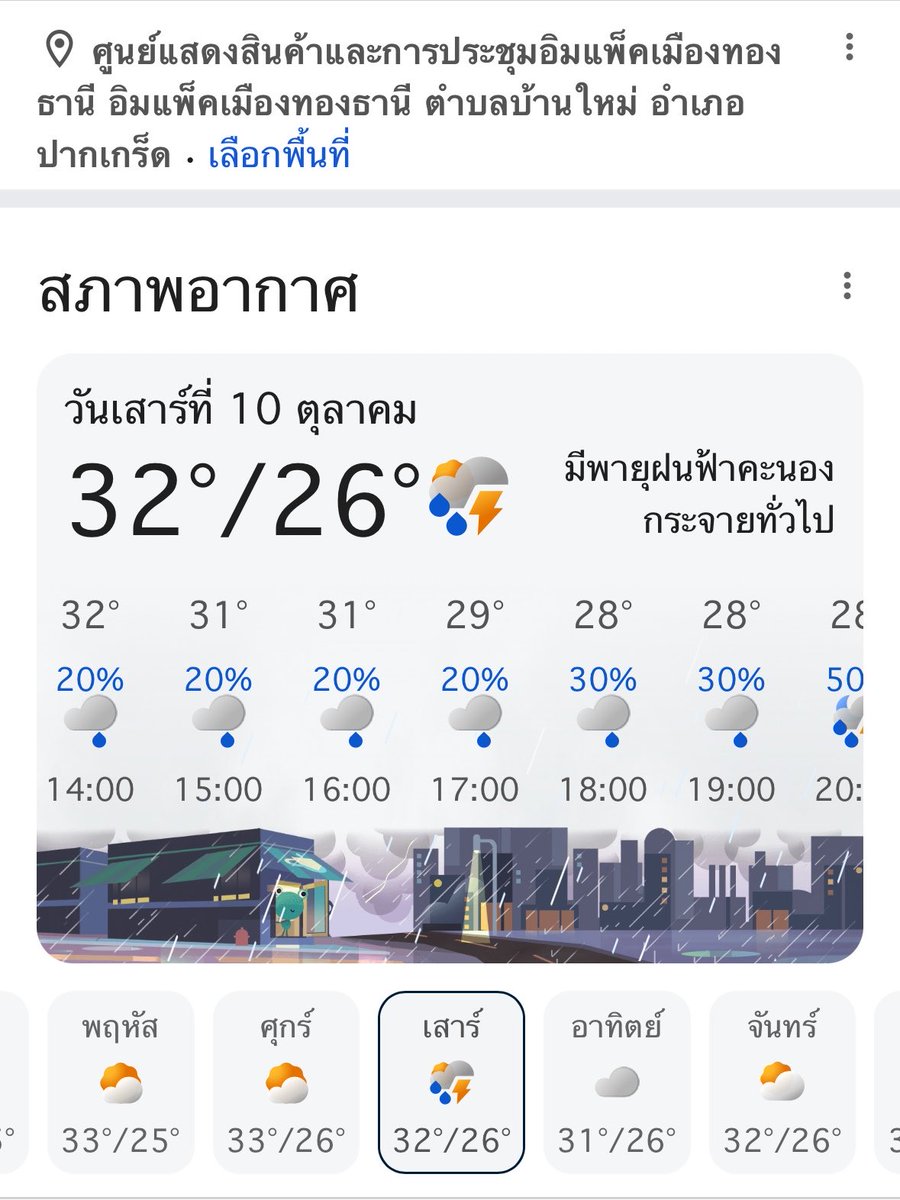 yeolmint's tweet photo. สภาพพึลลิไทยทุกคนตอนนี้ สวดมนต์ เตรียมฝ่ายเทวสัมพันธ์ ด้วยนะคะ อธิษฐานเอาเด้อ https://t.co/6nHx24E7Q3