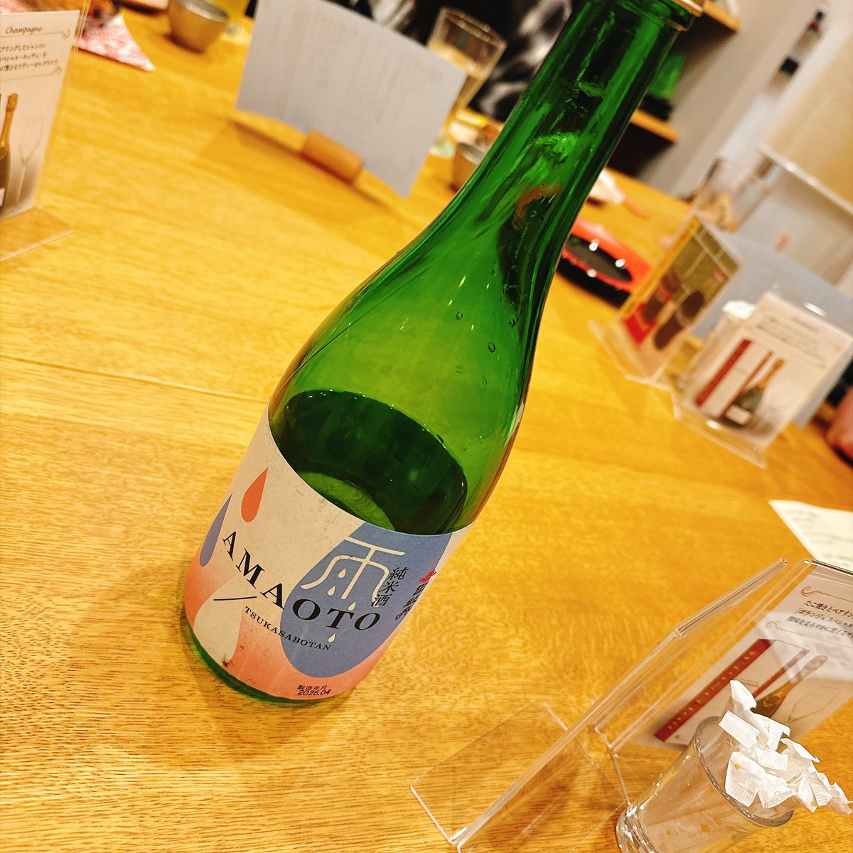 Hysteric_Barbie's tweet photo. 今年の4月に音響監督の鶴岡さんのバースデーをお祝いした時に、今度は10月に会おう❣️と決めていたんです(＊´艸`)💕
半年があっという間だったなぁ💨

今回は小野さん幹事のもと(小野さんプロデュースの日本酒はイケボになれそうとみんなで話してました笑)、
お店の武虎さんは美味しい米粉のたこ焼きと、なんと20年前のハルヒ初回放送日の新聞を見つけてきてくださって‼️
だけど、キー局しかラテ欄がなかった💦

20年前にタイムスリップした気持ちになりました(*´꒳`*)