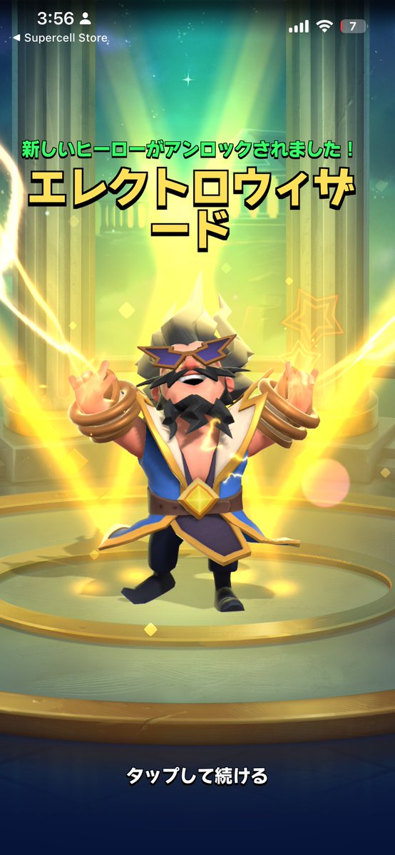 volcanicvvv's tweet photo. 活躍してくれるかな？⚡️👨 https://t.co/MUBgfNwgH4