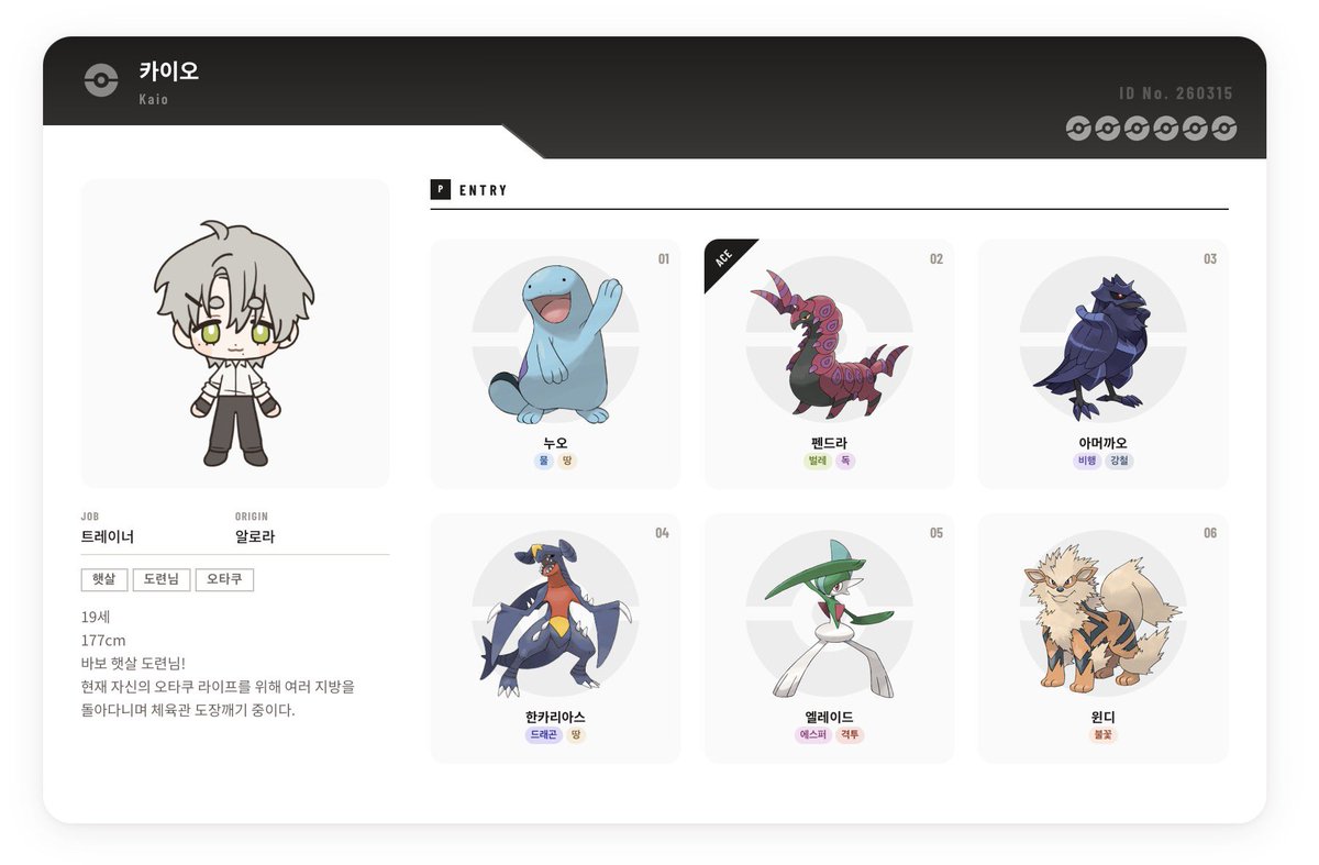 2_zecond's tweet photo. #포켓몬_트친소 #포켓몬_드친소 https://t.co/nmWsgJE7so