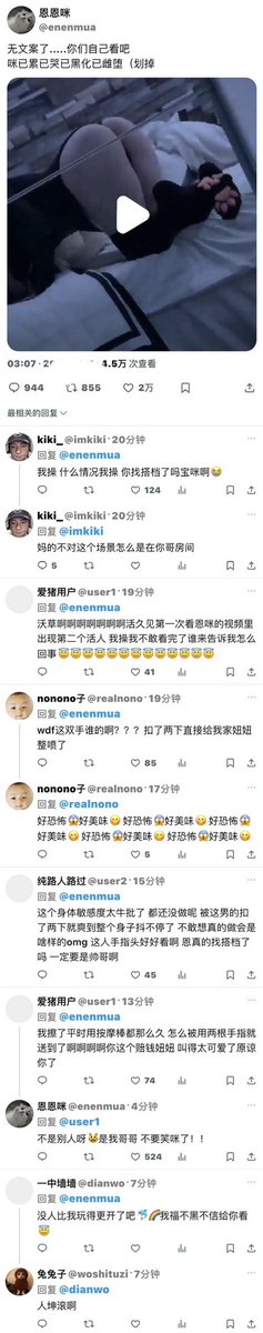 pretend2prayy's tweet photo. 来了🥱 https://t.co/PrxBIXOfIQ