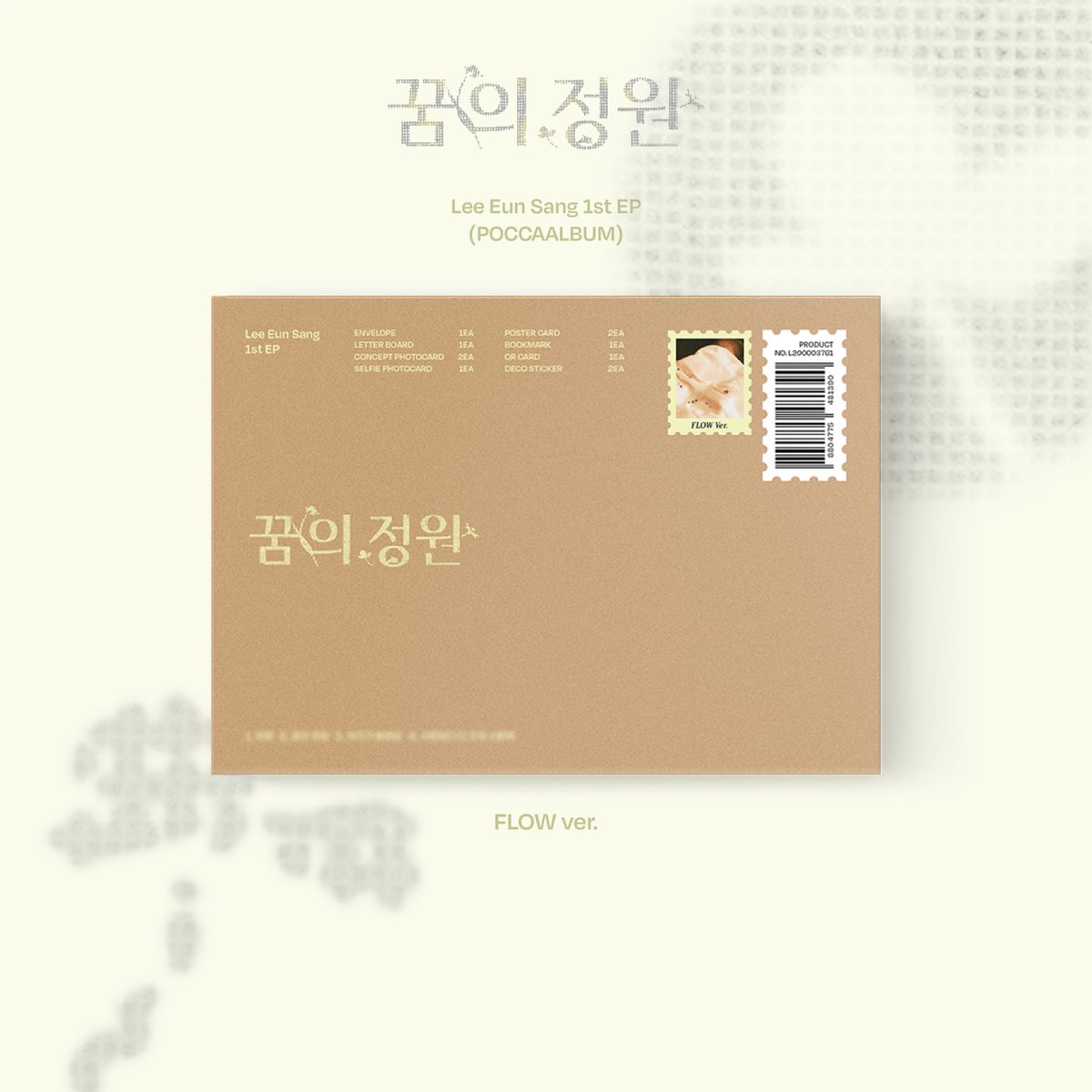 LES_BNM's tweet photo. [📢] 이은상 1st EP [꿈의 정원] 예약판매 오픈 안내

• 예약 판매 일정
2026.10.06 (화) 2PM ~ 2026.10.20 (화) 11:59PM (KST)

• 판매처
알라딘🔗 https://t.co/RZwOdHju4L
예스24🔗 https://t.co/v1cuNqd3Bh

*상기 판매처를 포함한 각종 온라인 음반 판매 사이트에서 구매 가능합니다.

#이은상 #LeeEunSang
#꿈의정원