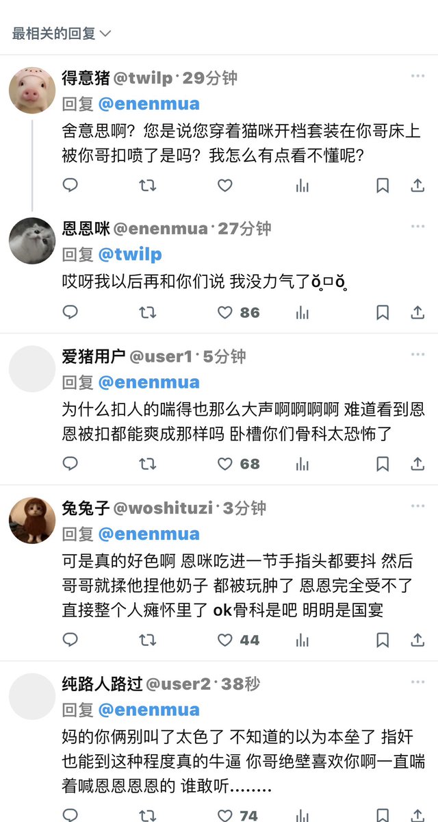 pretend2prayy's tweet photo. 来了🥱 https://t.co/PrxBIXOfIQ