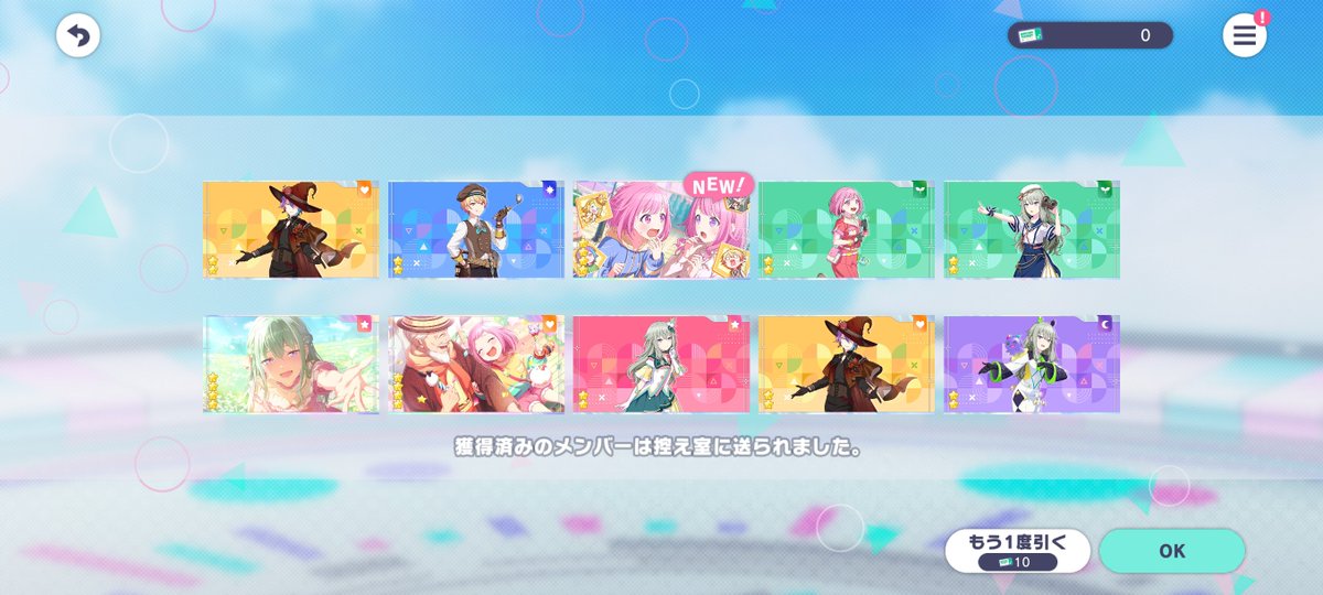 Yudenousi's tweet photo. ﾜｧ…！ https://t.co/rwjx7xKmuC