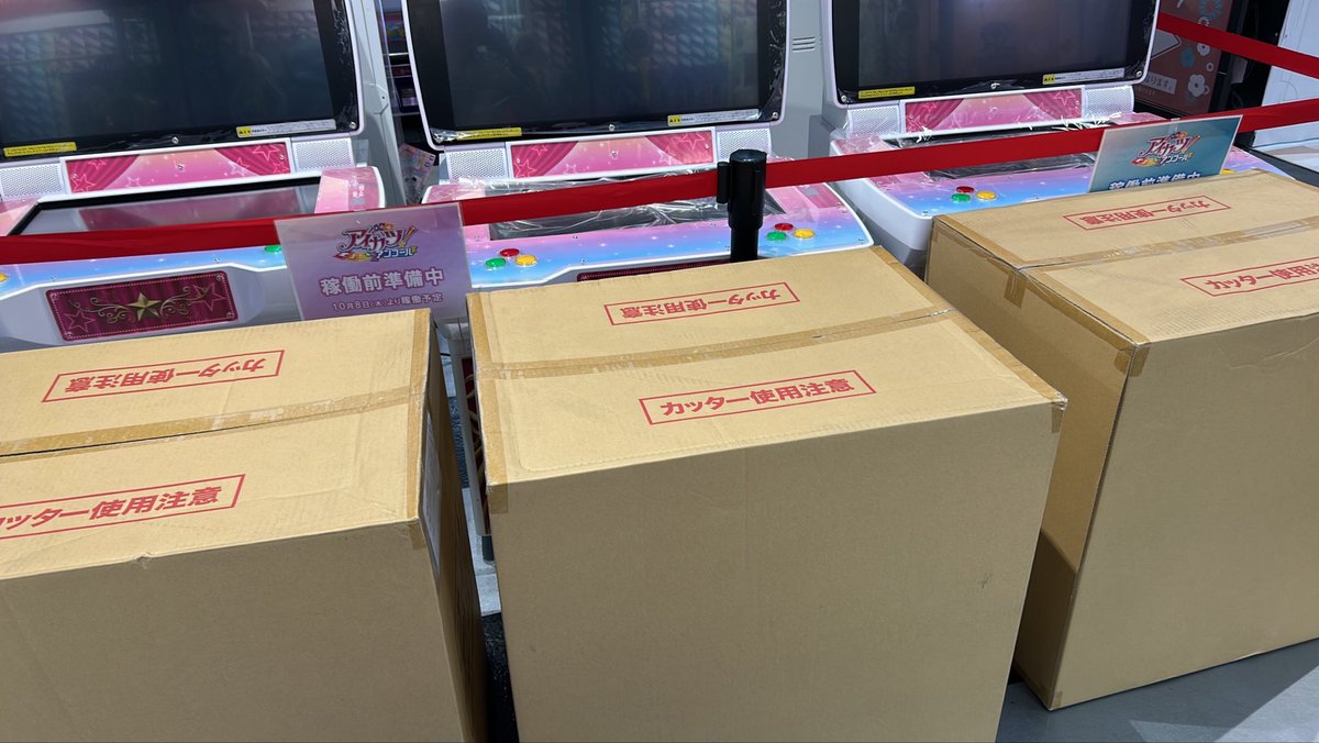h4ttru's tweet photo. この箱は何 https://t.co/3tdvXjS2k1