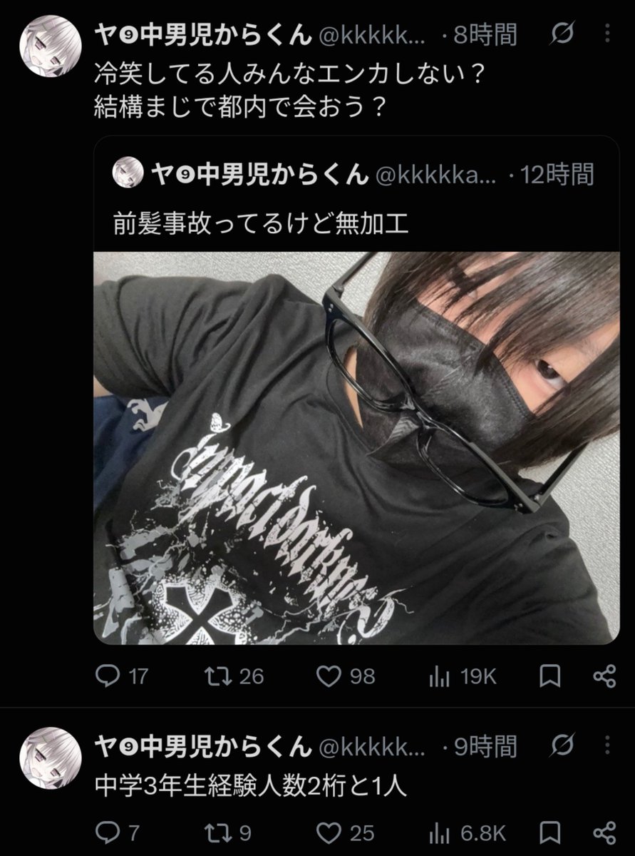 BAMU1N's tweet photo. やはりセックスをするために重要なのは顔ではなく押しの強さだと思う https://t.co/wu8YCORhj8
