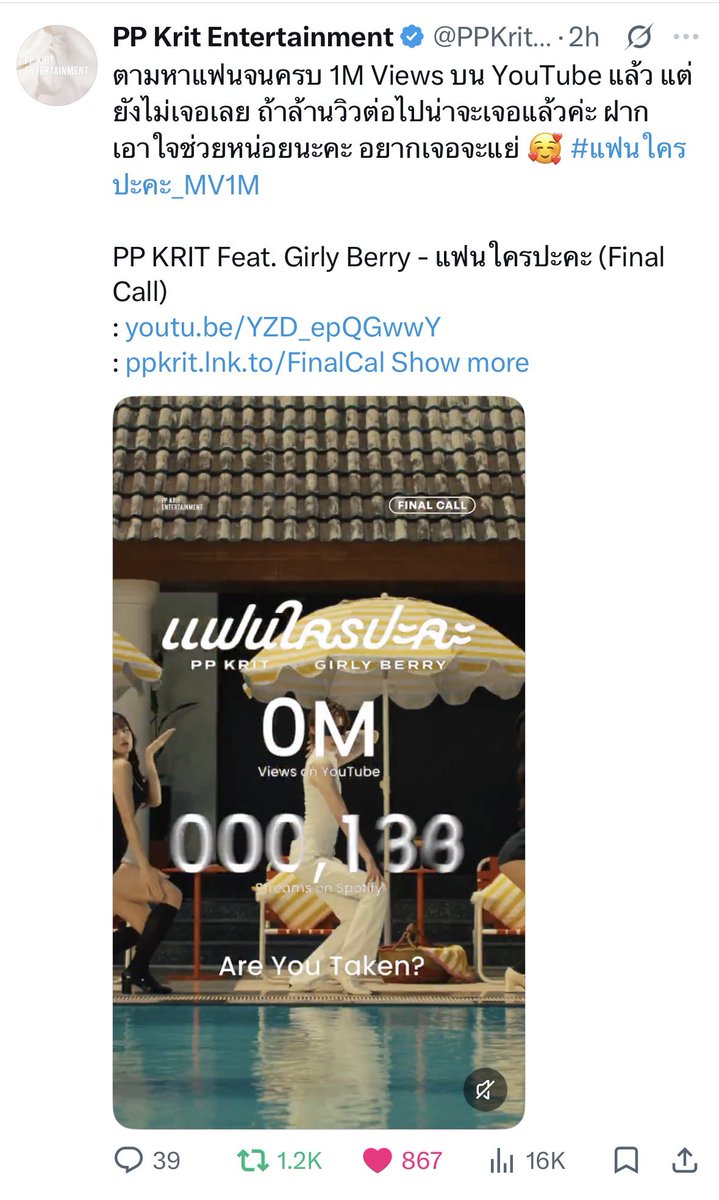mmint_jj_bk's tweet photo. แอบว่ะะ 🌝🌚 https://t.co/l3YGPa9Ass