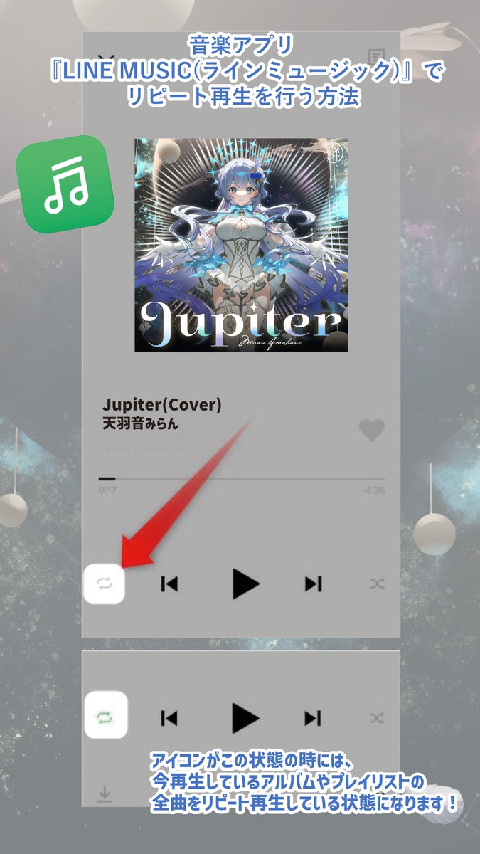 DENGAKUTOSHI's tweet photo. 【🦄キャンペーン🌹】
Jupiter(Cover) / 天羽音みらん
@AmahaneMiran

LINE MUSIC再生キャンペーンのご案内🎧🎵

▼LINEMUSIC登録はこちら
https://t.co/ggXLmNEn5F

▼応募フォームはこちら
https://t.co/xsYUv4fdtl

ご利用でない方も新規登録で1か月無料で聴き放題🎧
キャンペーン限定特典の獲得チャンス✨