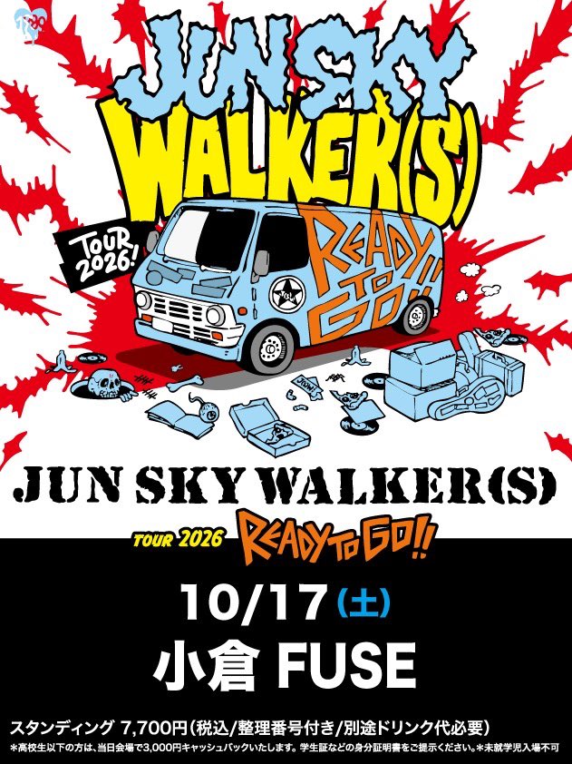 j_s_w_s's tweet photo. \九州シリーズ/
小倉 FUSE
📍10/17(土)ワンマン
📍10/18(日)対バンシリーズ 2026 
狼煙上がる時
w/ジ・エンプティ@the_empty_FUK 

#森純太 からのコメントを掲載しました📩

🔽イープラスはこちら
https://t.co/dztGorMTV2

#ジエンプティ
#ジュンスカ 
#JUNSKYWALKERS https://t.co/UPi3ZemOMi