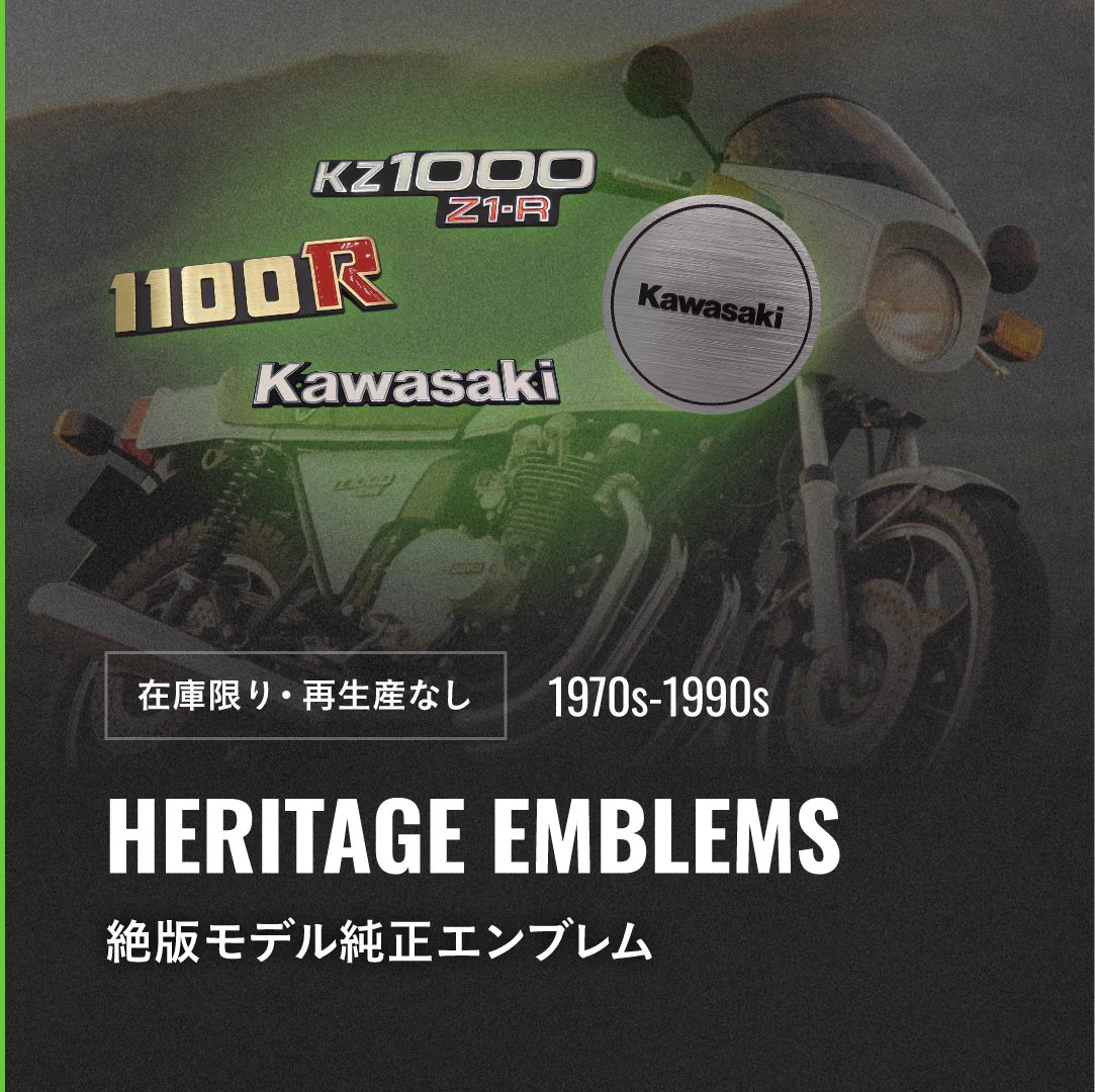 専用出品※本日24時まで カワサキモータースジャパン on X: 