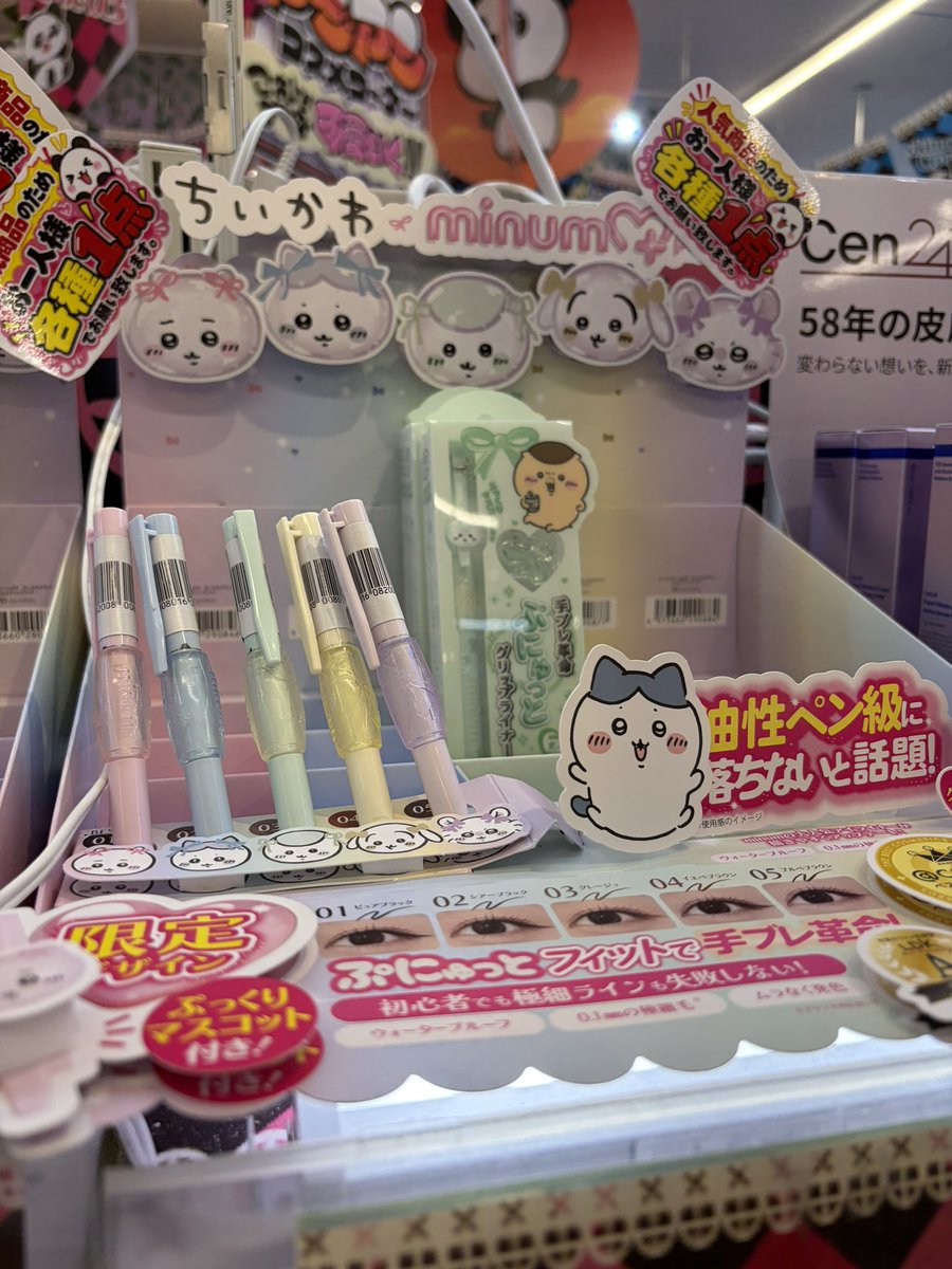 WeSee_ISee's tweet photo. くりまん先輩の激アツ展開でうさぎ買えなかったからくりまんにした自分を誇りに思う https://t.co/1isklgfIn5
