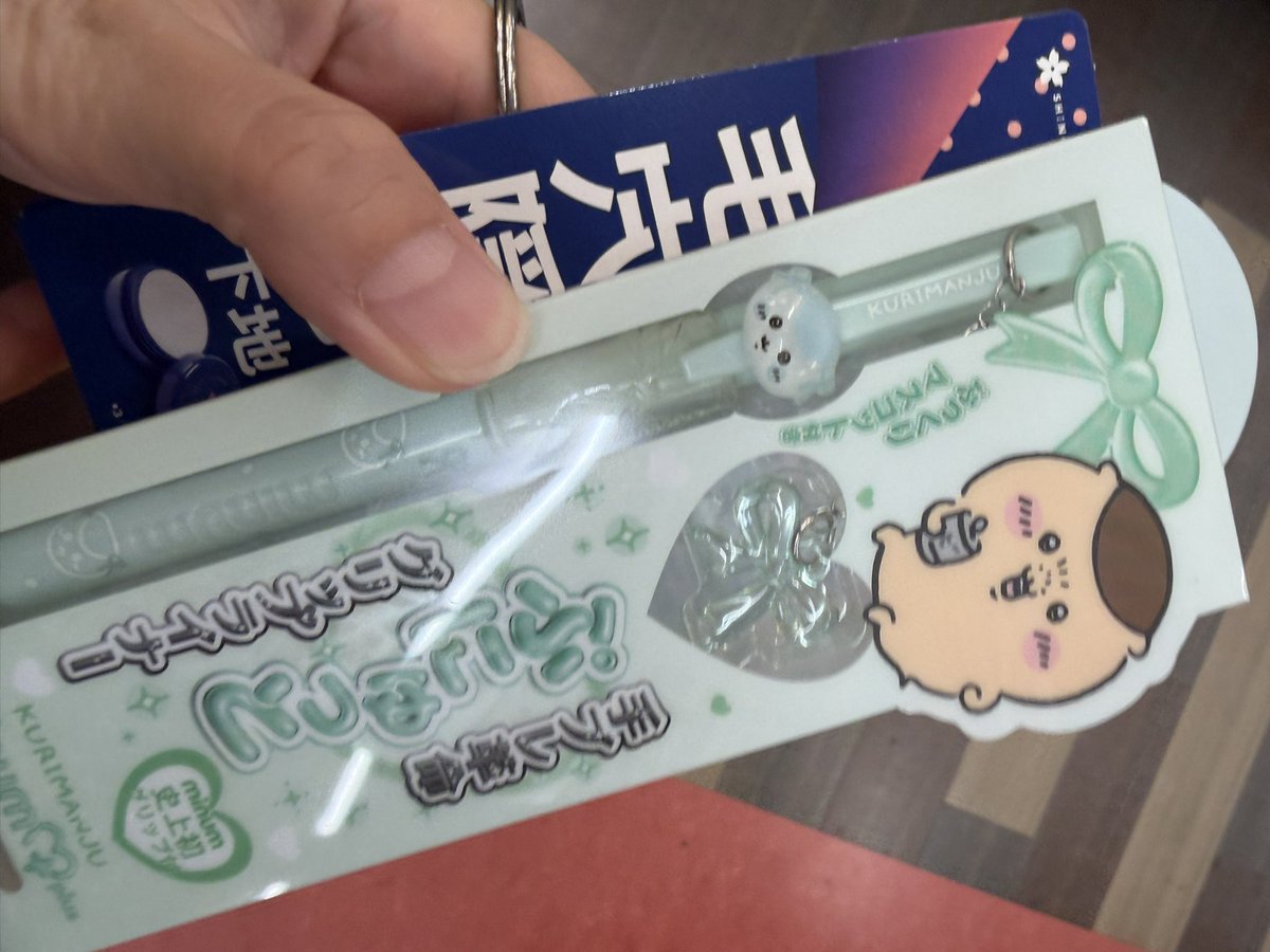 WeSee_ISee's tweet photo. くりまん先輩の激アツ展開でうさぎ買えなかったからくりまんにした自分を誇りに思う https://t.co/1isklgfIn5