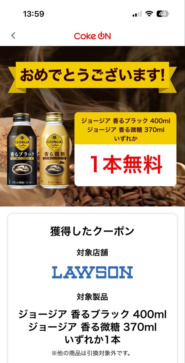 car_pulse's tweet photo. @kupome_kpm 13:59当たりました🎯
いつもありがとうございます😊 https://t.co/YZ6VA6cGiO