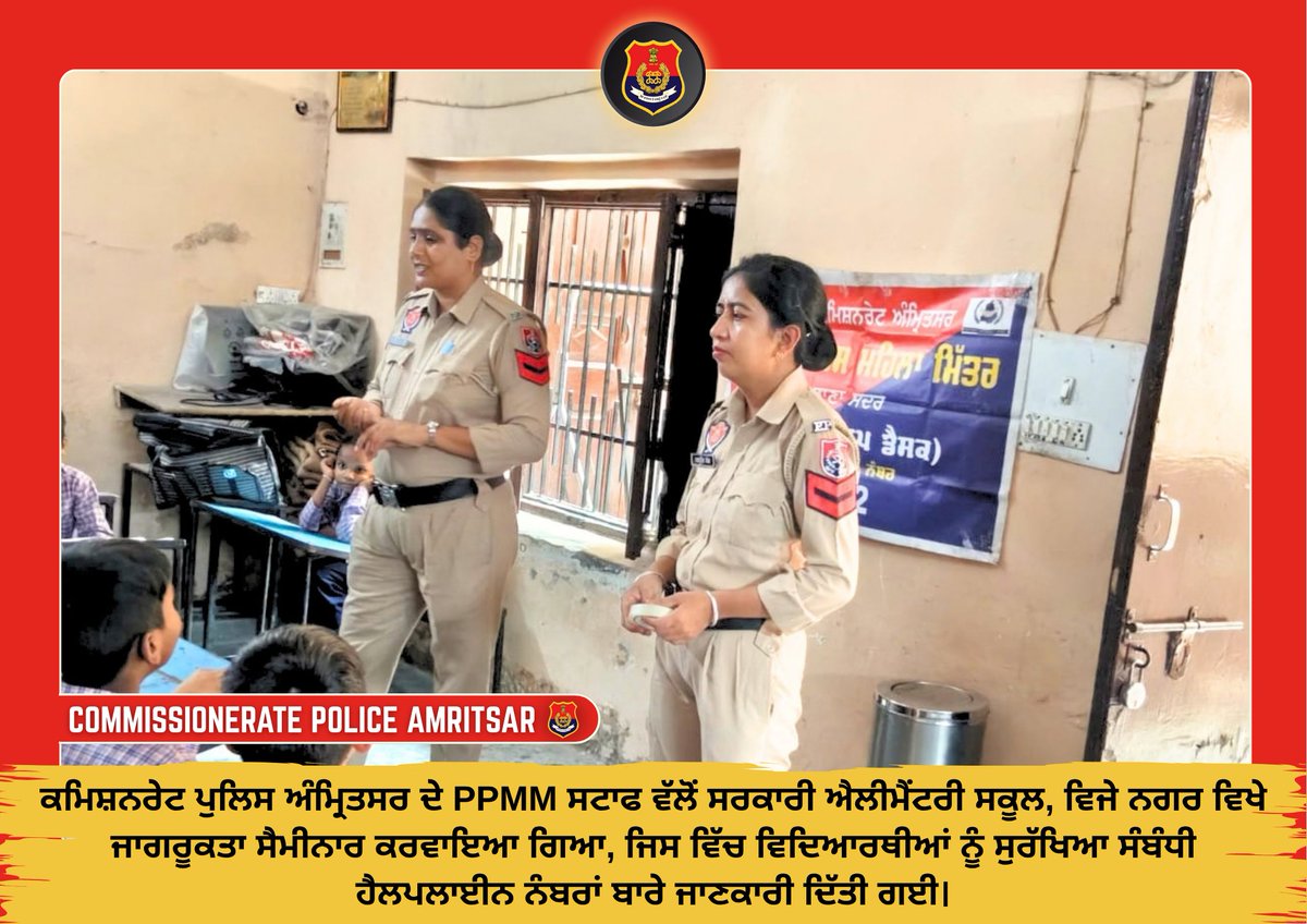 cpamritsar's tweet photo. The PPMM Staff of Commissionerate Police Amritsar conducted an awareness seminar at Government Elementary School, Vijay Nagar, where students were educated about safety and emergency helpline numbers.
#HelpDesk https://t.co/e8LjpIcEz7