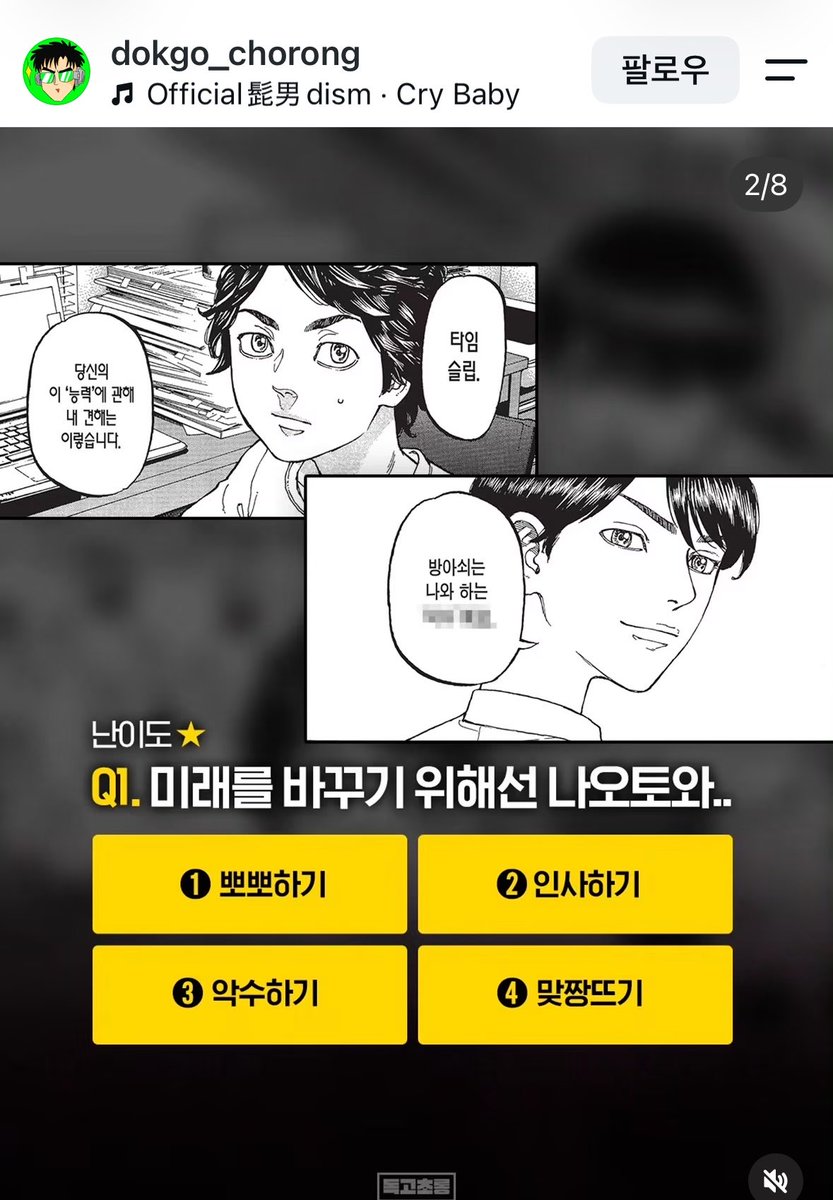 dolmang_l's tweet photo. ㅋㄱㅋㄱㅋㄱㄱㅋㄱㅋㄱㅋㄱㅋㄱㅋㅋㄱㅋㄱㅋㄱㅋㄱㅋㄱㄱㅋ https://t.co/l9qHFoyH7D