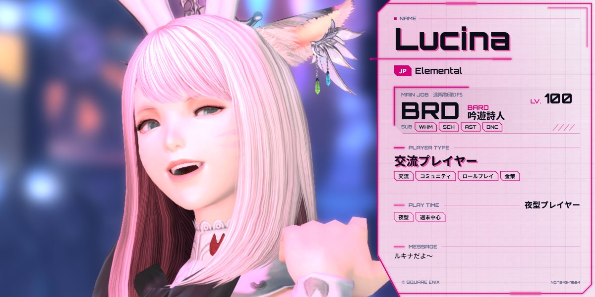 0w0emma0w0's tweet photo. ✦ FF14 キャラカメーカー ✦

お気に入りのSSでネオン風キャラカが作れます✨

ジョブやカラーはもちろん、プレイスタイルに合わせてカード内の文言も変化します。

ブラウザで作成＆PNG保存OK！
ぜひ遊んでみてください🌸
🔗 https://t.co/68QUdzYSyv

#FF14キャラクターカード #ygProfile https://t.co/vuVKNlJpup