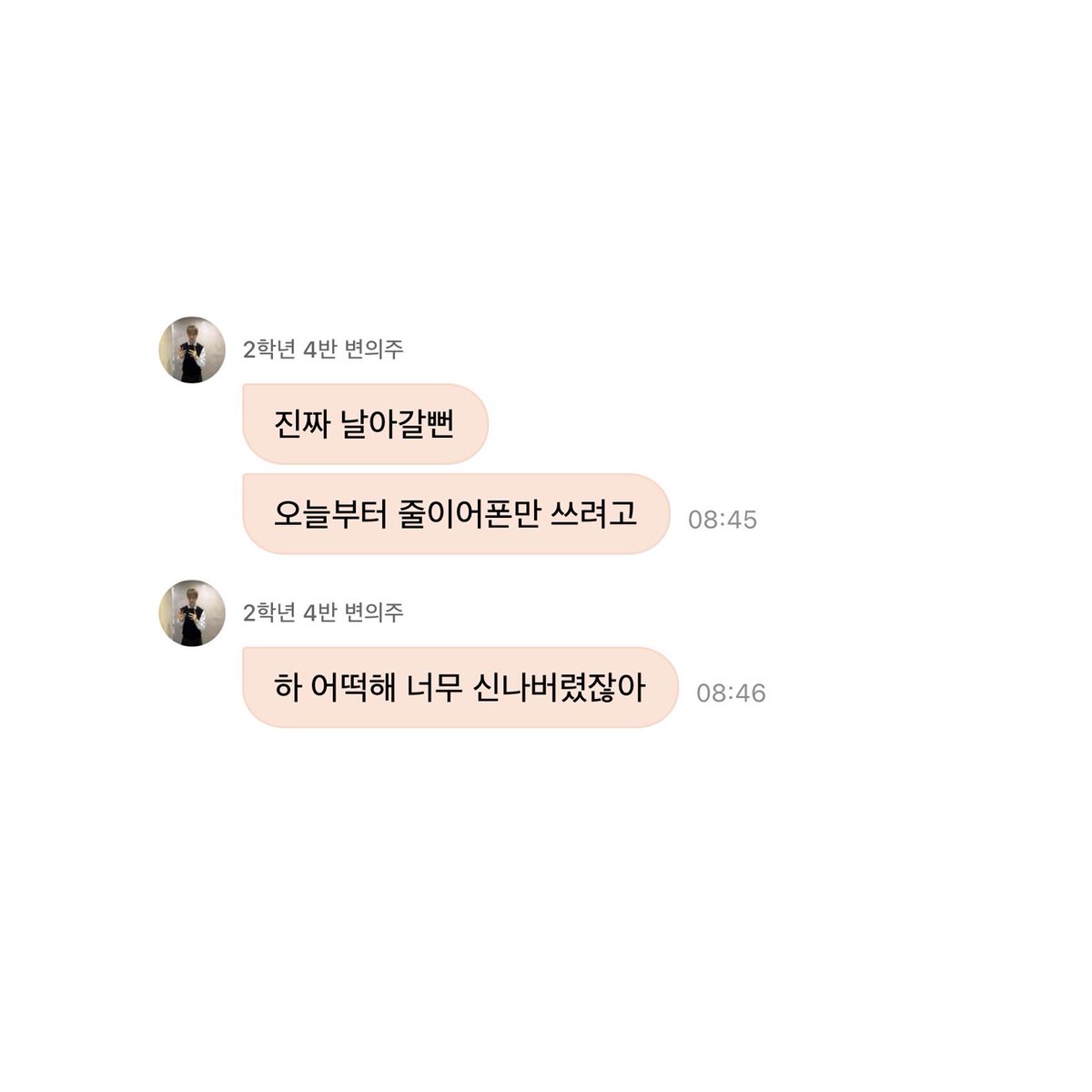 eebbangee's tweet photo. 오늘부터 쭈이어폰 쓸ㄱ ㅔ 🎧🎶 https://t.co/tFC2giQYmv