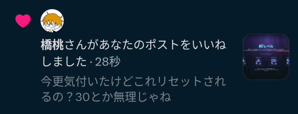 amane_mms's tweet photo. @hsmm1019 見せもんじゃねーぞ‼️ https://t.co/bbyKqL8EIW