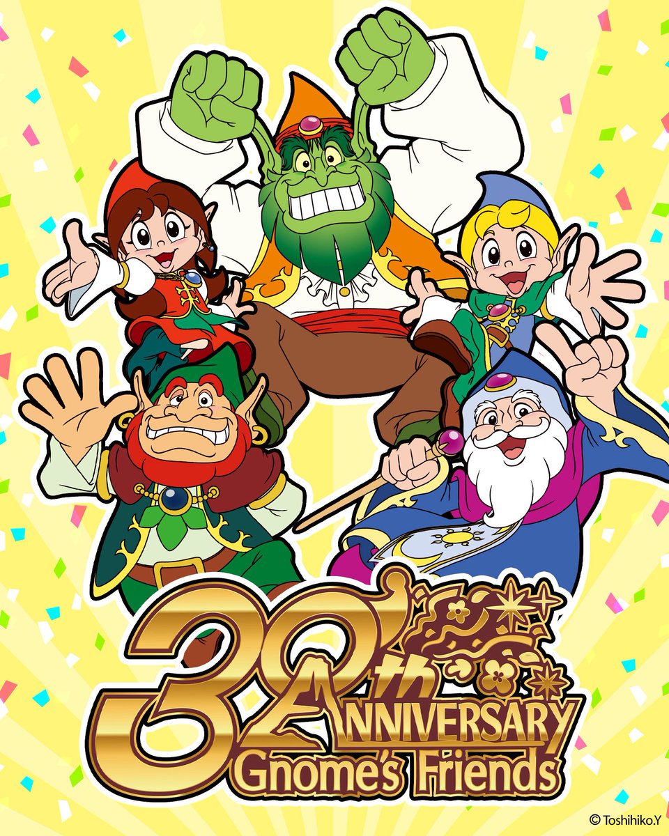 hirapar_pr's tweet photo. /／
「ノームのなかまたち」
🎊30周年アニバーサリー🎉
\＼

1996年の登場から今年で30周年！
これを記念し2026年10月31日～2027年12月31日にかけてイベントを開催します✨

ステージショーや記念グッズなどなど、皆さまと一緒にお祝いできるコンテンツをご用意してます🫶
https://t.co/BOJ4702ZcP https://t.co/dFCx5mLB0m