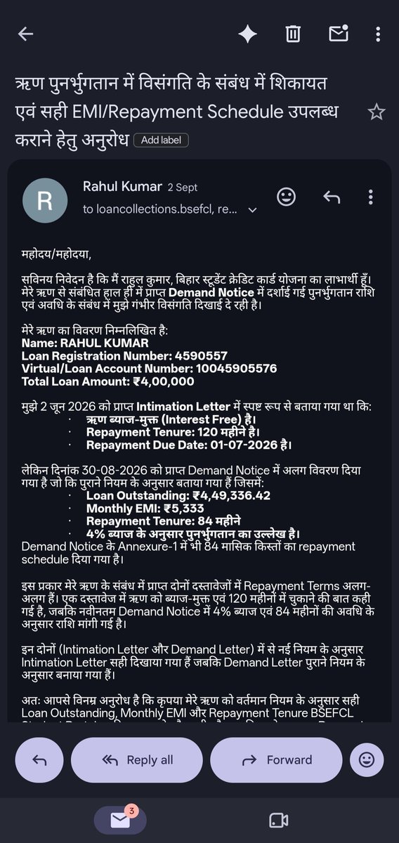 Rahullibraz's tweet photo. मेरी BSCC Loan (Reg No 4590557) में गंभीर विसंगति है। पहले जारी Intimation में ₹4 लाख लोन को ब्याज-मुक्त और 120 माह में चुकाने की जानकारी दी गई थी, जबकि बाद में Demand Notice में 4% ब्याज, 84 माह और ₹10,666 EMI दिखाई गई। पोर्टल पर भी अलग EMI/Outstanding दिख रहा है। @BiharCMQRT https://t.co/Gk62sdg6la