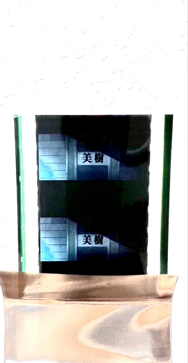 ryooooonnnnn's tweet photo. 404号室さやかのフィルム

Not Found
さやかは見つかりませんでした。

#まどマギ #廻天 #ワルプルギス #フィルム特典 https://t.co/DeLhDAczgf