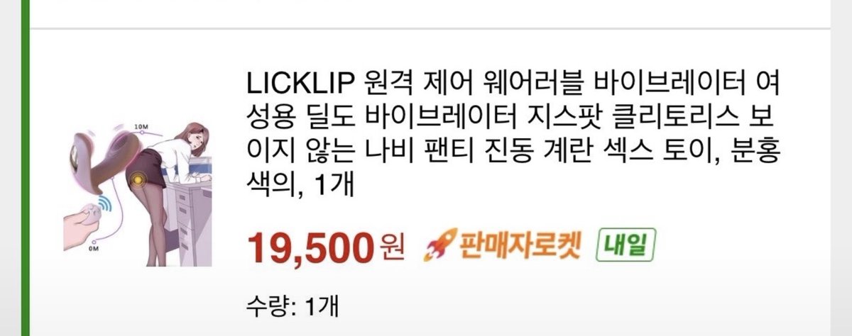 jeonjaehan2's tweet photo. 섭한테 꽂아놓고 따로 다니면서
반응 관찰 해보고 싶다--
사람 많은 곳 갈 때마다 진동세기 올리고
직원분들이랑 대화라도 하면 또 올리고
흠칫흠칫 놀라는 반응 보는 재미가 있을 거 같은데 ㅋㅋㅋ
그러다 저녁 쯤엔 제발 박아 달라고 사정사정 하겠지 https://t.co/F1WBM5vy5A
