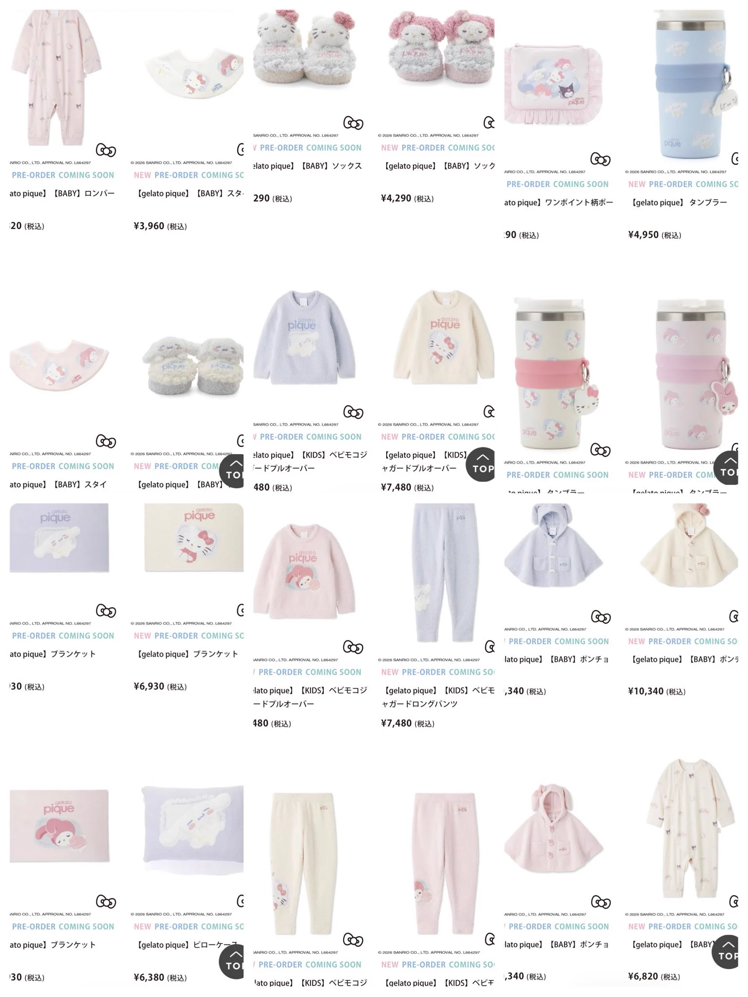 lateco☺︎2児ママ🦄 on X: 