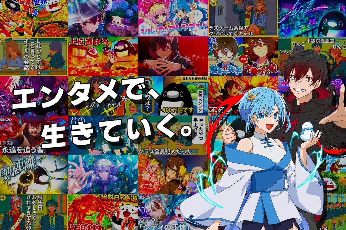 KAI_YOU_ed's tweet photo. チャンネル登録者数1400万人──YouTube発ショートアニメ制作会社Plottが地上波テレビに参入
https://t.co/uqKpea6TMt 

『混血のカレコレ』『テイコウペンギン』など多数のYouTube/TikTok向けアニメを手がけるPlottが地上波に進出。2027年から3作品を放送、企画から商品化まで一貫して自社で展開😲 https://t.co/Ea3bp6irH9