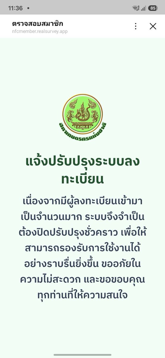 Ahga_YuCN's tweet photo. เหมือนล๊อคมงไว้แล้ว เกษตรกรต้องแพ้ รัฐบาลหรอ คัดค้านยังไงก่อน แม้แต่ลงทะเบียนยังไม่ได้ เลย ละเกษตรกรมีไลน์แค่ไม่กี่% งึดรัดบาน🐃🐃 ด่าจนไม่รู้จะสรรหาคำไหนมาด่า พวกฉ..ห.. ขายชาติ รัดบาน🐀  ไม่สนหัวประชาชน
#คัดค้านUPOV1991 https://t.co/0PKaRBGNu8