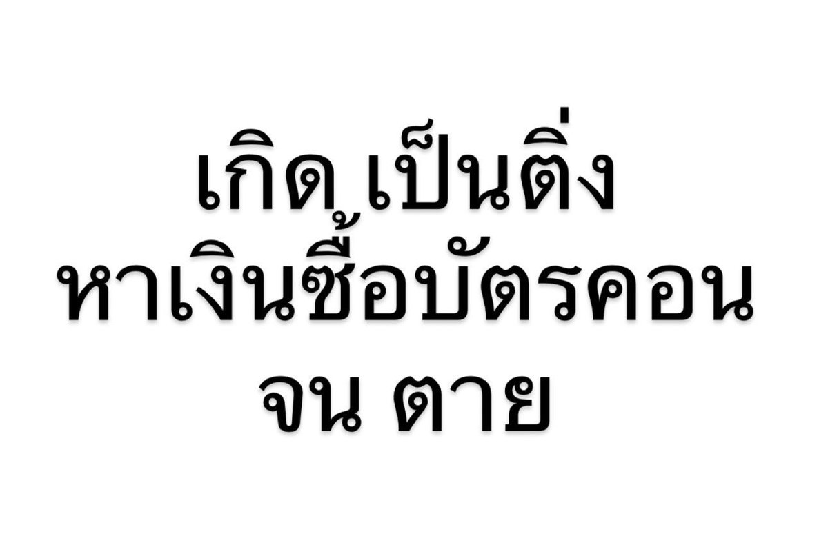 aaurorax_'s tweet photo. ไม่เด่นเจอะรัสได้ไง ไปคอนมันทุกเดือน😂 https://t.co/bGDtrrc6Ce
