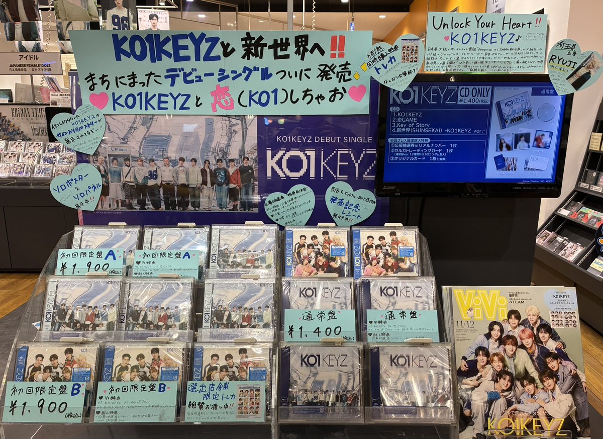 TOWER_Laketown's tweet photo. 【#KO1KEYZ】
╱
デビューシングル『KO1KEYZ』🩷🗝️
入荷しましたー‼️‼️
╲

結成から123日間待ったこのときがついに✨
そして、＃LAPONE 初の”日韓同時デビュー”
KO1KEYZと一緒に恋しちゃお🩷
ぜひイオンレイクタウン店へお越しください🤗

https://t.co/OKWRFmrkMn

#コイキーズ 
@KO1KEYZofficial https://t.co/gtWZBHae5l