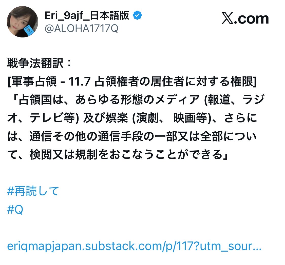 str_3n_d's tweet photo. 【黙って命令に従った公務員も刑務所に行くことが判明🍿】🐊
"トランプは税金泥棒とそれを黙認してきた者全員に対し「盗めば盗むほど刑務所に長く留まることになる」と宣言。彼は議会に法律を制定するよう求めており 見て見ぬふりをしたり何も確認しなかった者達もまた 正義の裁きを受けることになる"

【外国のことで日本に関係ないと思うでしょうが】

今トランプ政権は
世界中の米軍を一旦撤退させ
再配置の準備をしているといわれていて

ある時点で
米軍が世界中の国々を統制する可能性は
非常に高いのです
#戦争法 

@realDonaldTrump

 https://t.co/PmChJDt5tJ