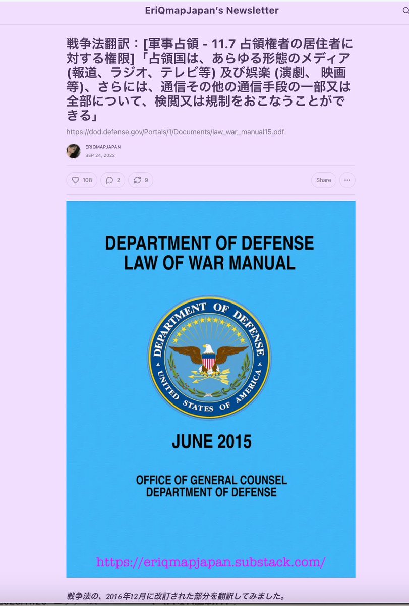 str_3n_d's tweet photo. 【黙って命令に従った公務員も刑務所に行くことが判明🍿】🐊
"トランプは税金泥棒とそれを黙認してきた者全員に対し「盗めば盗むほど刑務所に長く留まることになる」と宣言。彼は議会に法律を制定するよう求めており 見て見ぬふりをしたり何も確認しなかった者達もまた 正義の裁きを受けることになる"

【外国のことで日本に関係ないと思うでしょうが】

今トランプ政権は
世界中の米軍を一旦撤退させ
再配置の準備をしているといわれていて

ある時点で
米軍が世界中の国々を統制する可能性は
非常に高いのです
#戦争法 

@realDonaldTrump

 https://t.co/PmChJDt5tJ